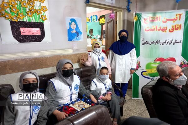 افتتاحیه اتاق بهداشت آموزشگاه گل نرگس و امام حسن مجتبی (ع) قرچک