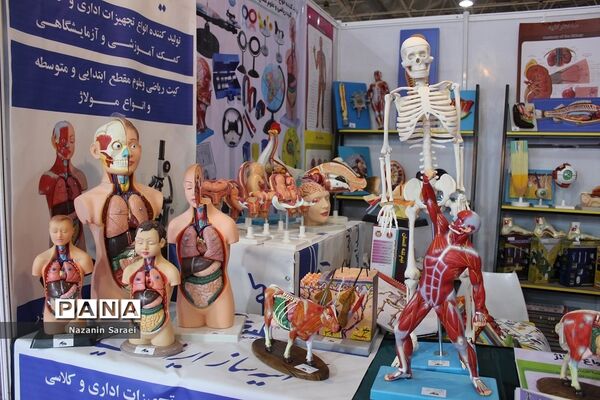 نمایشگاه‌های تخصصی تجهیزات و موادآزمایشگاهی و دستاوردهای پژوهش