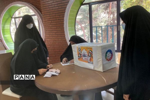 برگزاری انتخابات هیات رئیسه مجلس دانش‌آموزای منطقه 1