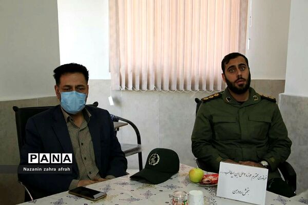 جلسه هم‌اندیشی تشکل‌های دانش‌آموزی در آموزش و پرورش رودهن