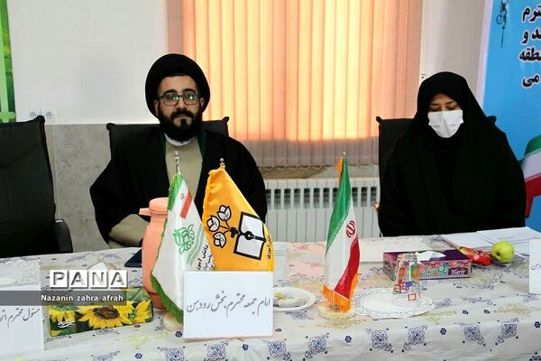 جلسه هم‌اندیشی تشکل‌های دانش‌آموزی در آموزش و پرورش رودهن