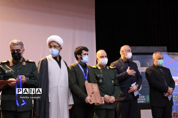 برگزاری اختتامیه جشنواره جهادگران علم و فناوری اصفهان به میزبانی سپاه صاحب الزمان(عج) و دانشگاه اصفهان