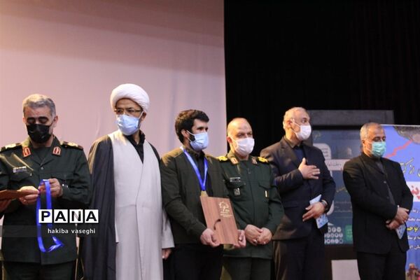 برگزاری اختتامیه جشنواره جهادگران علم و فناوری اصفهان به میزبانی سپاه صاحب الزمان(عج) و دانشگاه اصفهان