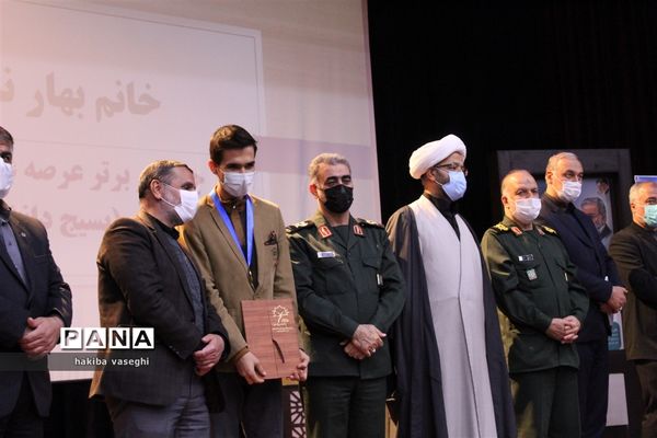 برگزاری اختتامیه جشنواره جهادگران علم و فناوری اصفهان به میزبانی سپاه صاحب الزمان(عج) و دانشگاه اصفهان