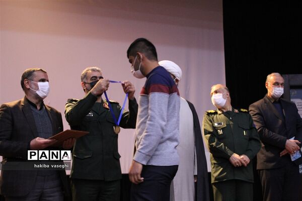برگزاری اختتامیه جشنواره جهادگران علم و فناوری اصفهان به میزبانی سپاه صاحب الزمان(عج) و دانشگاه اصفهان