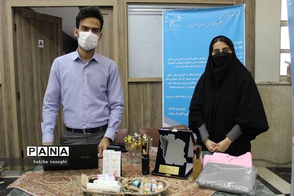 برگزاری اختتامیه جشنواره جهادگران علم و فناوری اصفهان به میزبانی سپاه صاحب الزمان(عج) و دانشگاه اصفهان
