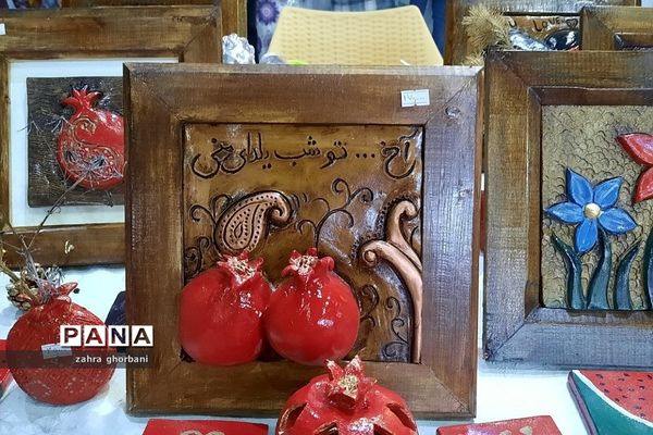 برگزاری نمایشگاه عرضه و فروش محصولات کارآفرینان شهرستان دماوند