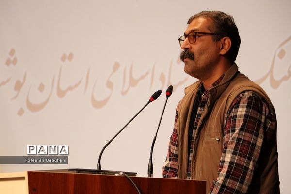 آیین تکریم و معارفه مدیرکل فرهنگ و ارشاد اسلامی استان بوشهر