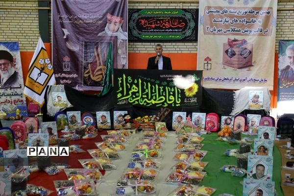 نهمین مرحله توزیع بسته‌های معیشتی به خانواده‌های نیازمند