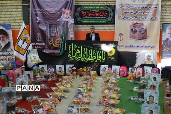 نهمین مرحله توزیع بسته‌های معیشتی به خانواده‌های نیازمند