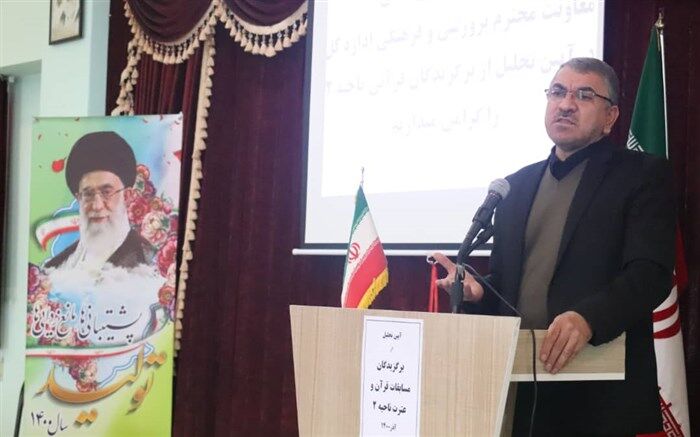 یادگیری خوب باعث ایجاد جامعه سالم و علمی است