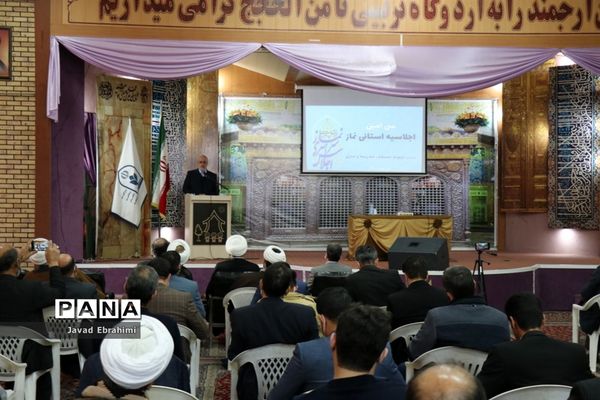 سی‌امین اجلاسیه استانی نماز با عنوان مسجد، مدرسه و منزل در مشهد