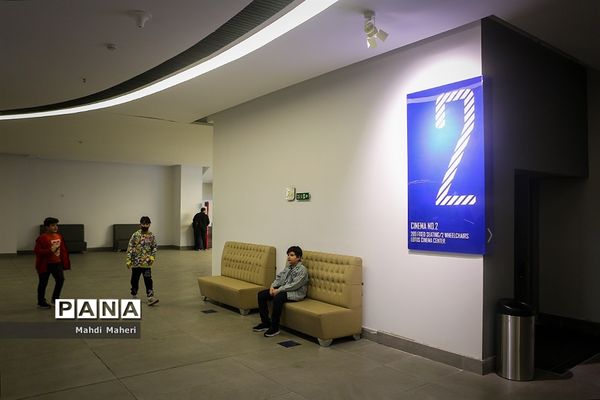 پردیس سینمایی لوتوس مال