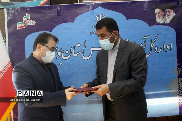 جلسه شورای معاونان  اداره‌کل آموزش و پرورش استان بوشهر