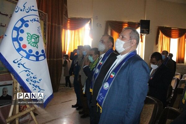 همایش دو روزه مربیان سازمان دانش‌آموزی