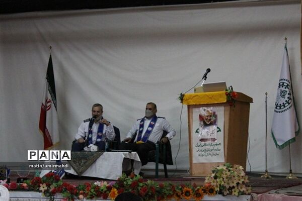 همایش دو روزه مربیان سازمان دانش‌آموزی