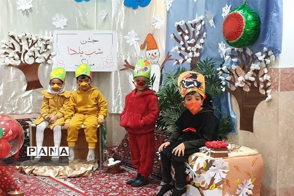 جشنواره شب یلدا در کانون فرهنگی و تربیتی قدس
