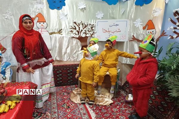 جشنواره شب یلدا در کانون فرهنگی و تربیتی قدس