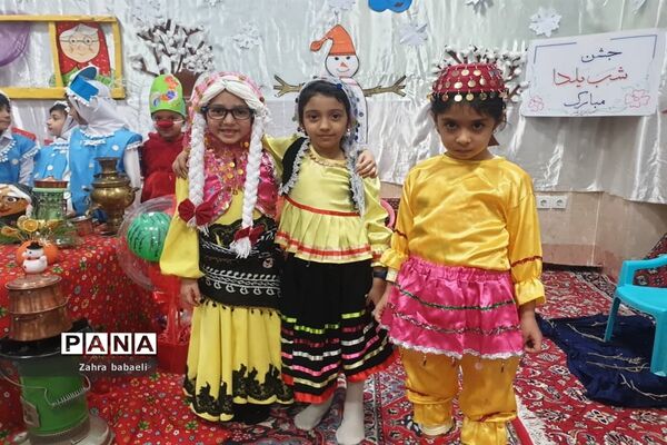 جشنواره شب یلدا در کانون فرهنگی و تربیتی قدس