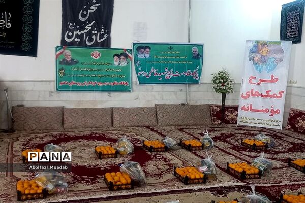 طرح کمک‌های مومنانه شب یلدایی روستای دهنو، خلیل‌آباد