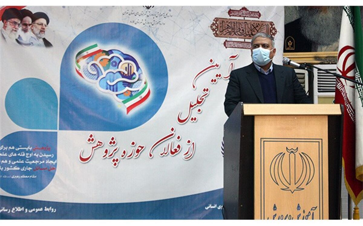 گسترش رویکرد پژوهشی قبل از اتخاذ هر تصمیم، موجب ارائه بهترین راهکارها خواهد بود