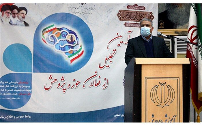 گسترش رویکرد پژوهشی قبل از اتخاذ هر تصمیم، موجب ارائه بهترین راهکارها خواهد بود
