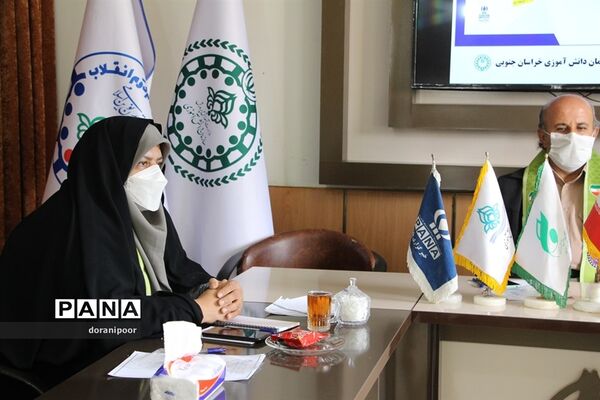 دوره تکمیلی آموزشی مربیان تربیت مدرس پانا