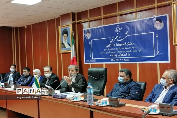 نشست خبری غلام‌رضا منتظری نماینده مردم گرگان و آق‌قلا در مجلس شورای مجلس اسلامی با اصحاب رسانه