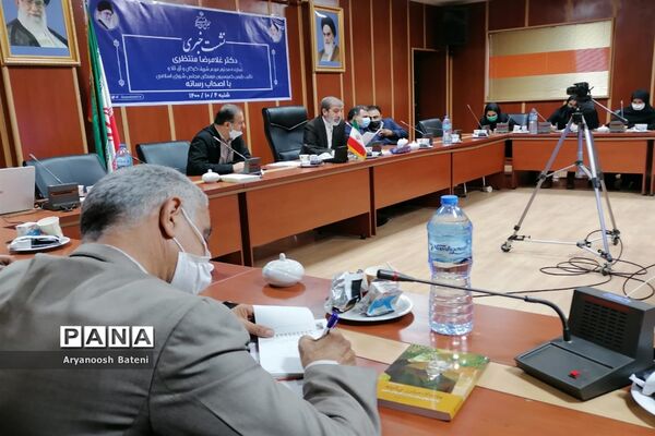 نشست خبری غلام‌رضا منتظری نماینده مردم گرگان و آق‌قلا در مجلس شورای مجلس اسلامی با اصحاب رسانه