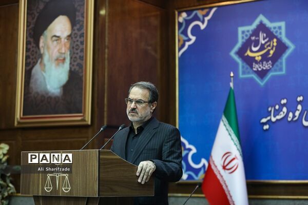 نشست خبری سخنگوی قوه قضاییه