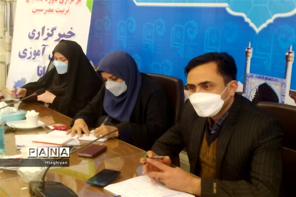 برگزاری دوره تکمیلی تربیت مدرس خبرگزاری پانا در استان اصفهان