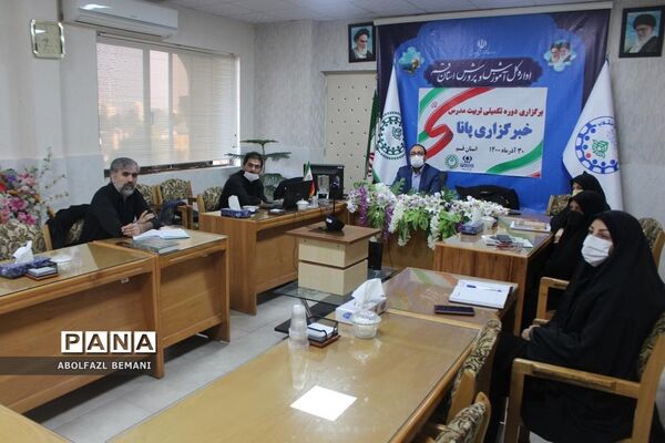 برگزاری دوره تکمیلی آموزش خبرنگاری با حضور مدرسین پانا در قم