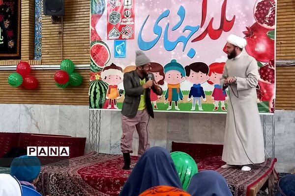یلدای فاطمی و جهادی برای دانش‌آموزان رودهن