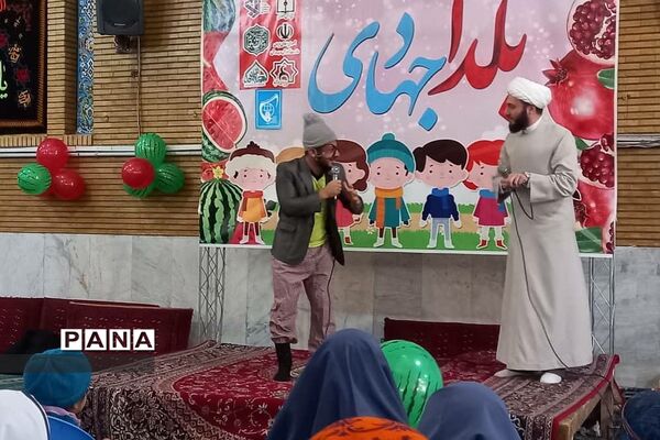 یلدای فاطمی و جهادی برای دانش‌آموزان رودهن