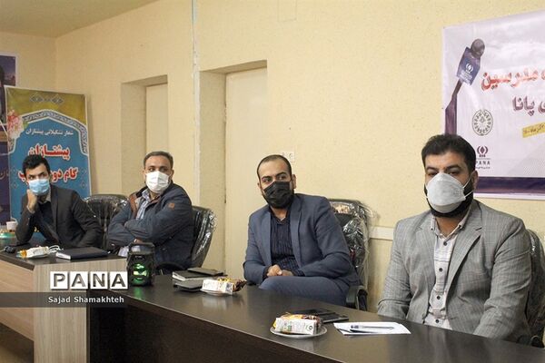 دوره آموزشی تکمیلی تربیت مدرسان خبرگزاری پانا خوزستان