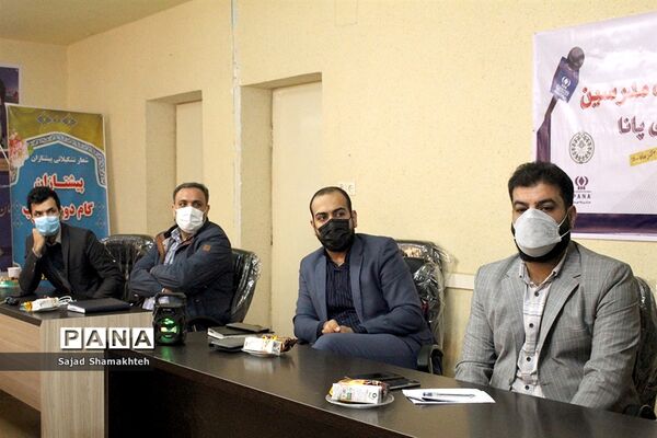 دوره آموزشی تکمیلی تربیت مدرسان خبرگزاری پانا خوزستان