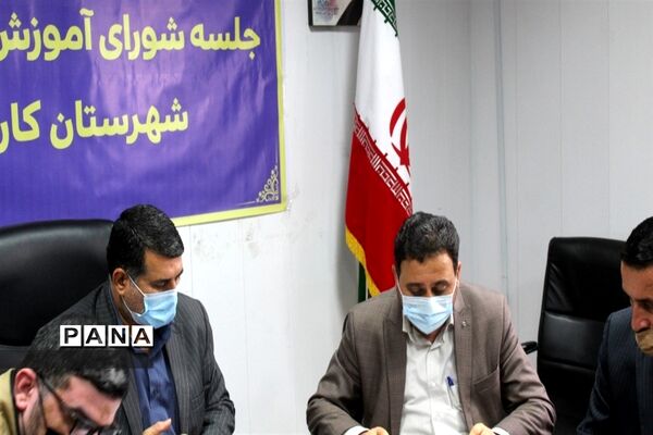 برگزاری جلسه شورای آموزش و پرورش شهرستان کارون