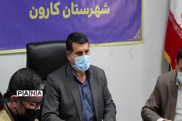 برگزاری جلسه شورای آموزش و پرورش شهرستان کارون
