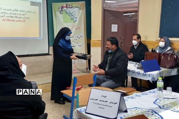 کارگاه آموزشی تدوین برنامه عملیاتی الگوی تعالی مدیریت آموزشگاهی