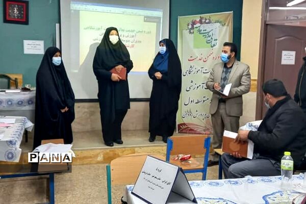 کارگاه آموزشی تدوین برنامه عملیاتی الگوی تعالی مدیریت آموزشگاهی