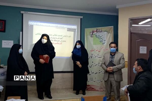 کارگاه آموزشی تدوین برنامه عملیاتی الگوی تعالی مدیریت آموزشگاهی