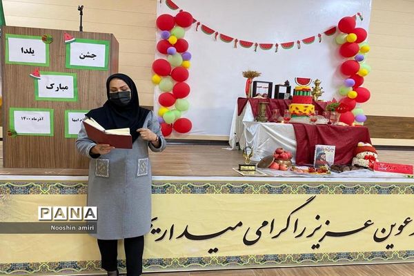 جشن یلدا دبیرستان ام ابیها بوشهر