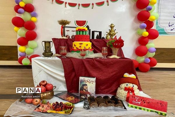 جشن یلدا دبیرستان ام ابیها بوشهر