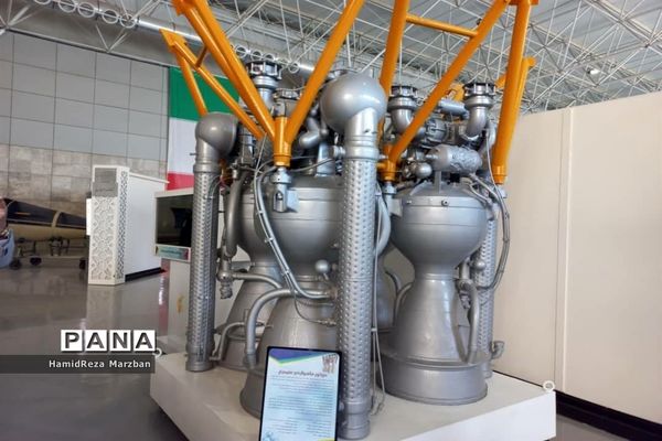 نمایشگاه دائمی دستاوردهای نیروی هوافضای سپاه پاسداران