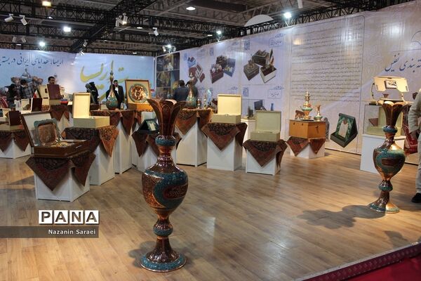 هفدهمین نمایشگاه بین‌المللی تبلیغات، بازاریابی و صنایع وابسته