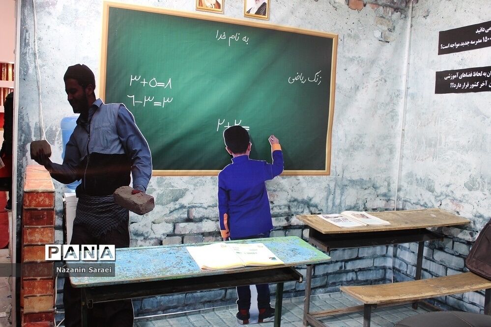 هفدهمین نمایشگاه بین‌المللی تبلیغات، بازاریابی و صنایع وابسته