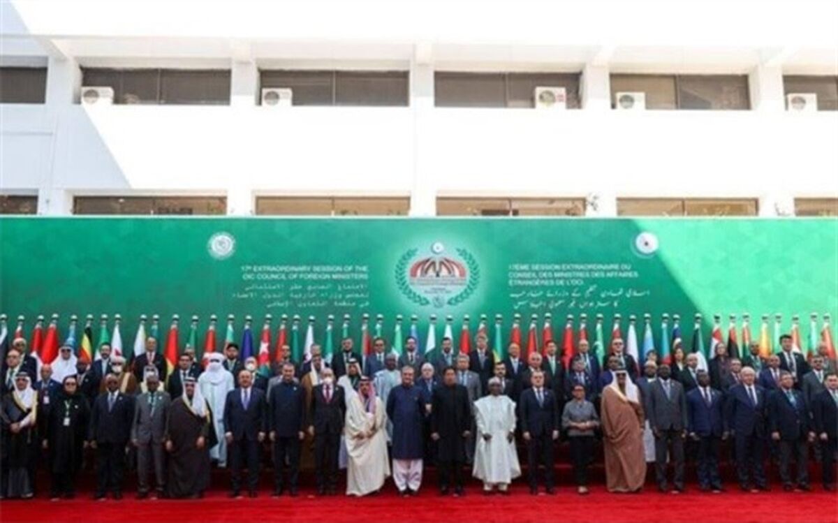 کارکرد سازمان همکاری اسلامی برای کمک به افغانستان