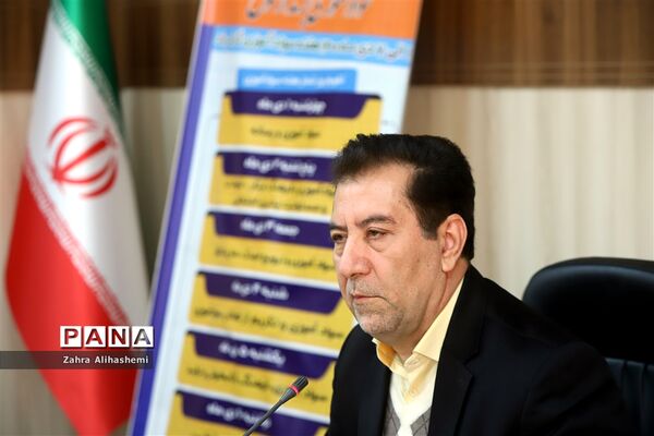 نشست خبری معاون سواد‌آموزی آموزش و پرورش شهر تهران