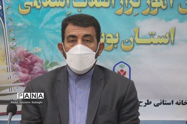 جلسه توجیهی طرح دانش‌آموز تراز انقلاب اسلامی استان بوشهر