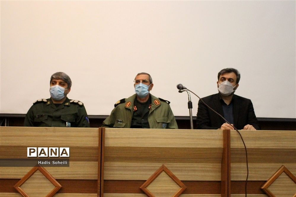 اولین نشست مشترک فرماندهان نواحی سپاه شهرستان‌های استان تهران و روسای آموزش و پرورش